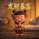 开业花篮祝福语
